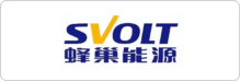 SVOLT 蜂巢能源