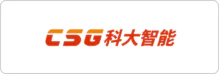 CSG 科大智能
