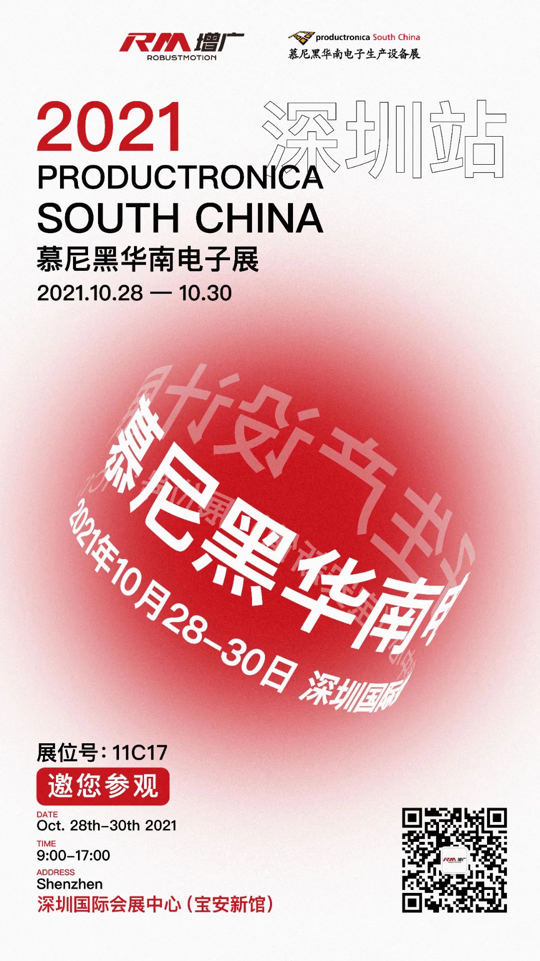 微信图片_20211023115951.jpg